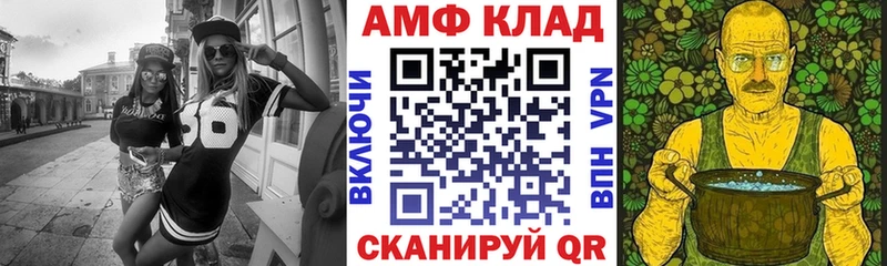 АМФЕТАМИН Розовый  сколько стоит  Гдов 