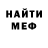 Alpha PVP Соль Gulfa Ataullina