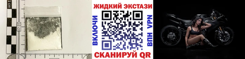 Бутират бутандиол  дарк нет клад  Гдов  магазин продажи наркотиков 