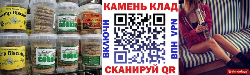 цена наркотик  Гдов  Canna-Cookies конопля 