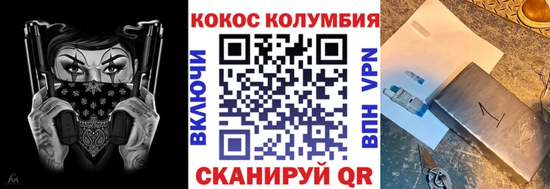 Cocaine 99%  Гдов 