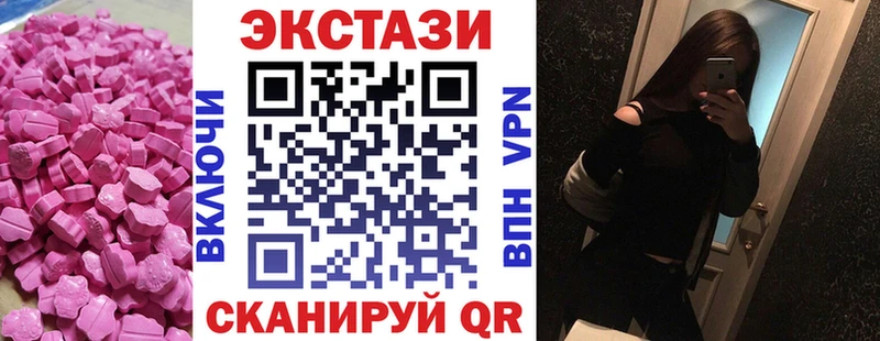 даркнет сайт Гдов Ecstasy Punisher