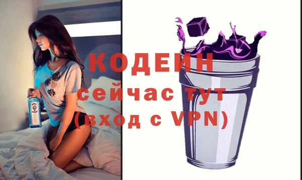 альфа пвп VHQ Алексеевка
