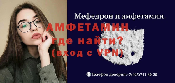 герыч Россошь