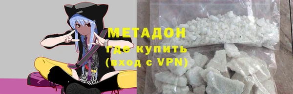 альфа пвп VHQ Алексеевка