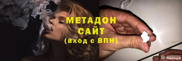 Альфа ПВП Абаза