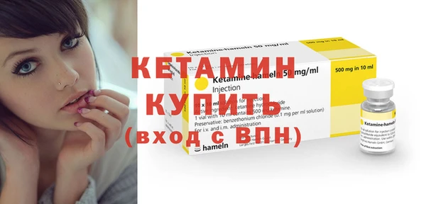 соль ск Ростов