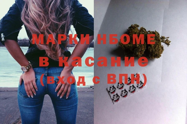 альфа пвп VHQ Алексеевка