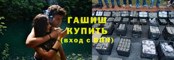альфа пвп VHQ Алексеевка