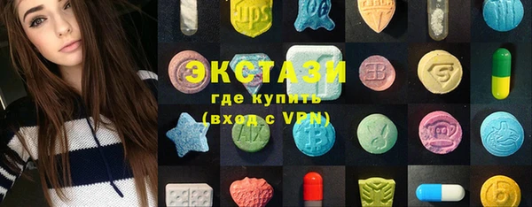 круглые Алзамай