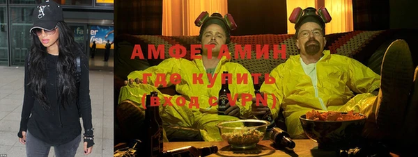 альфа пвп VHQ Алексеевка