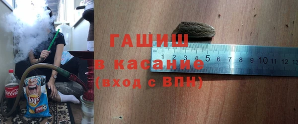 тгк Абдулино