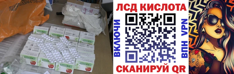 Лсд 25 экстази кислота  Гдов 