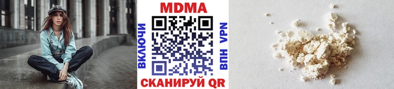 наркотики  Гдов  МДМА кристаллы 