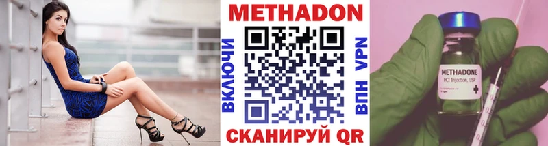 Метадон белоснежный  цены   Гдов 