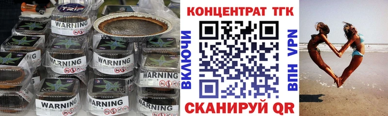 Дистиллят ТГК концентрат  ОМГ ОМГ зеркало  Гдов 